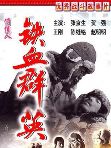 国产激情网